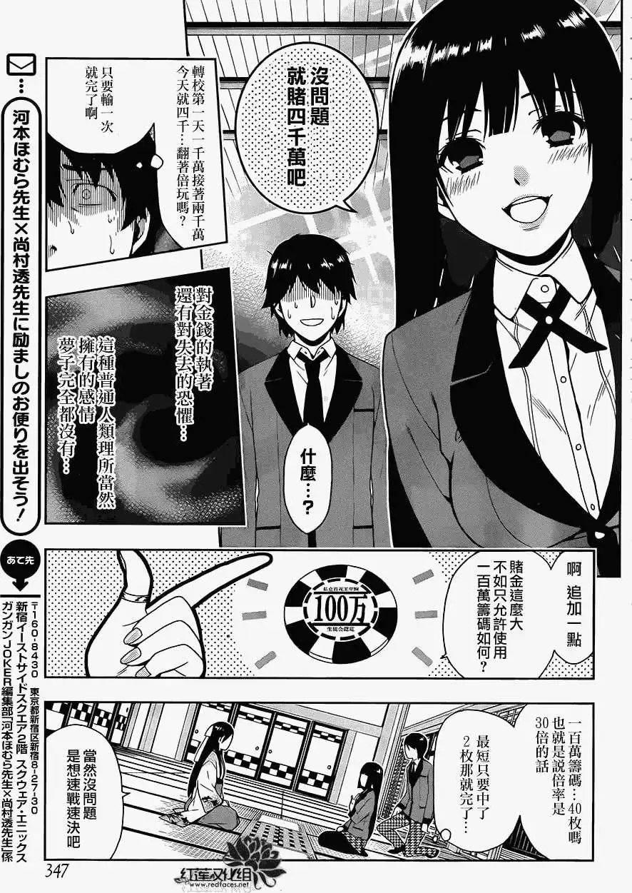 第03回