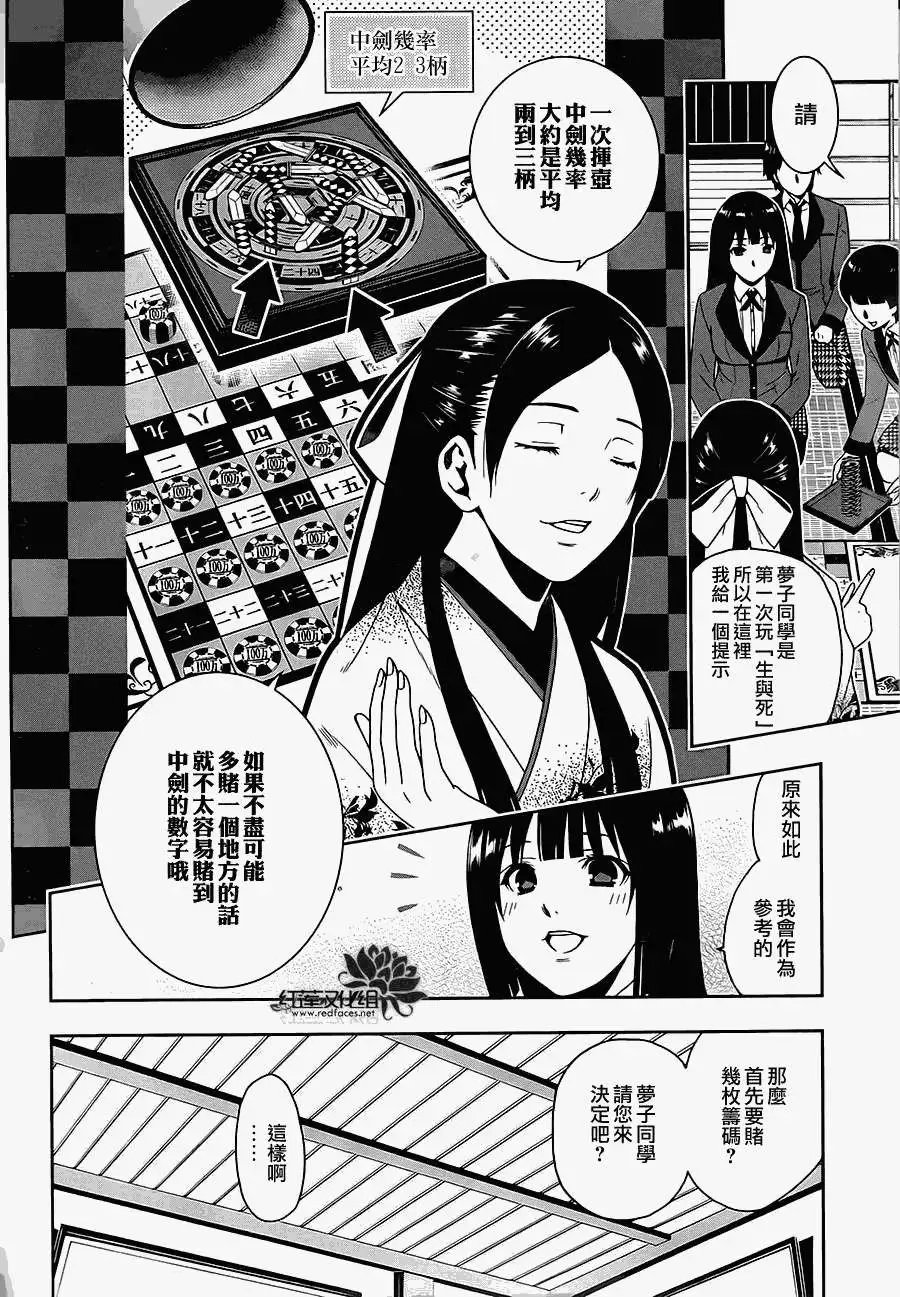 第03回