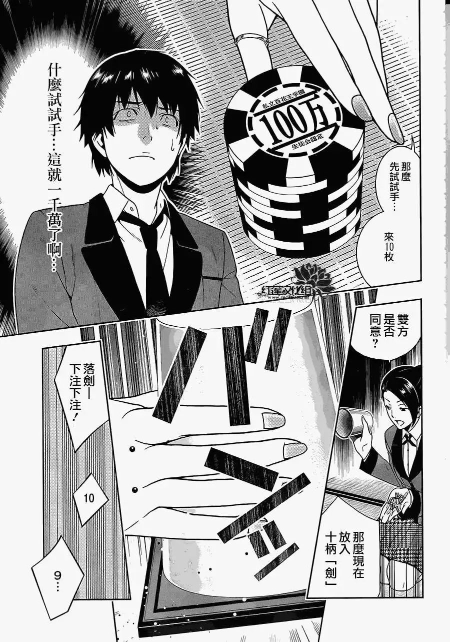 第03回