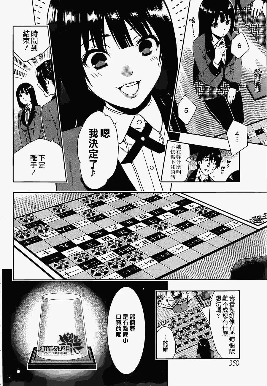第03回