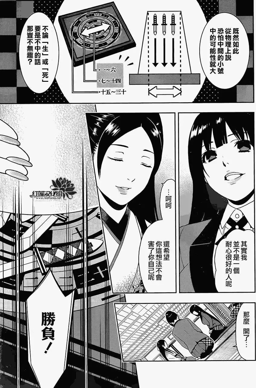 第03回