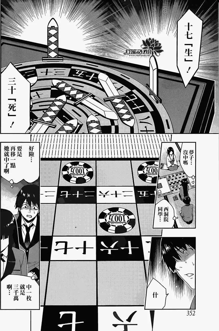 第03回