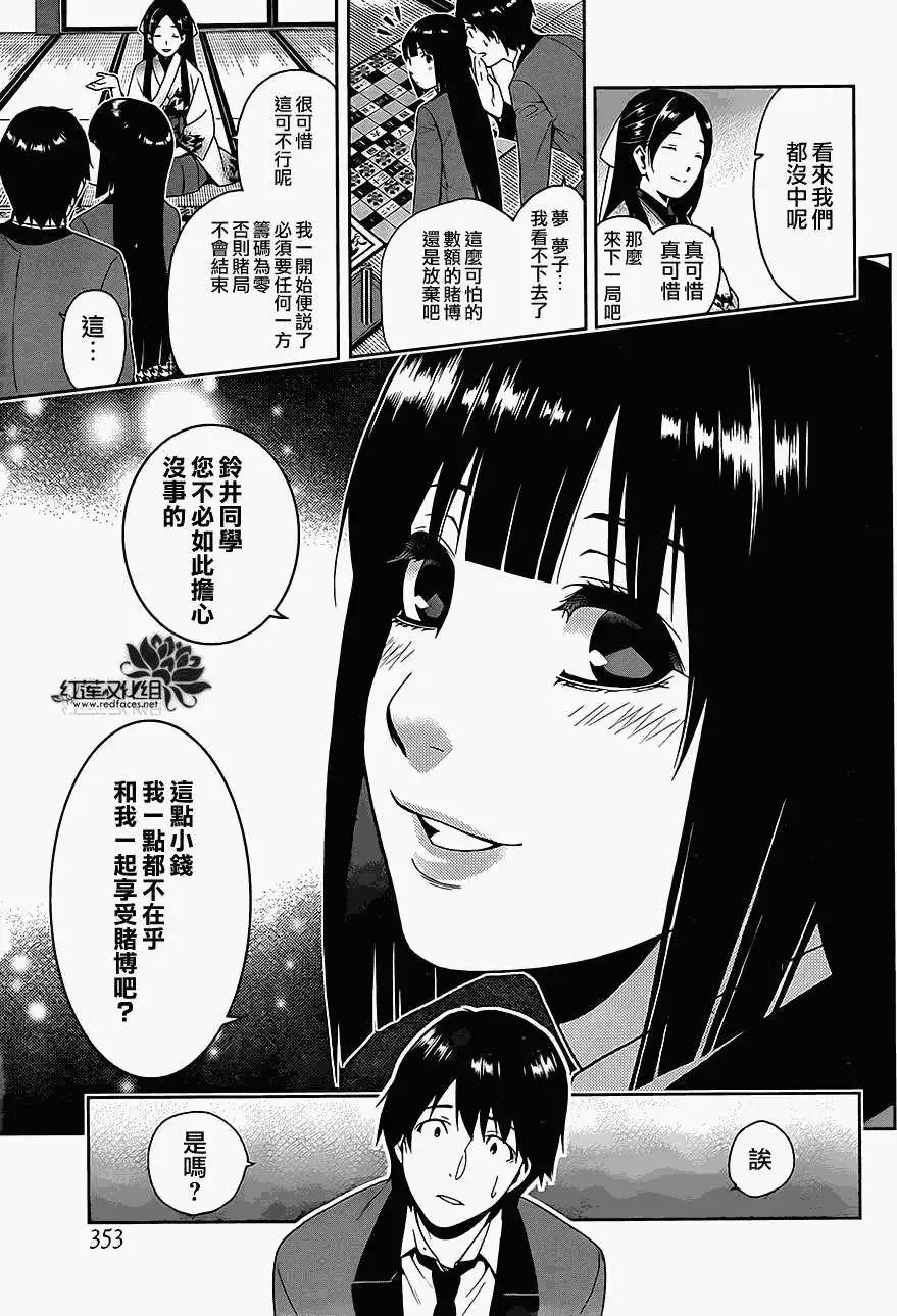 第03回
