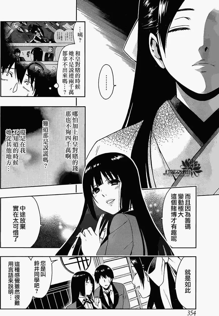 第03回
