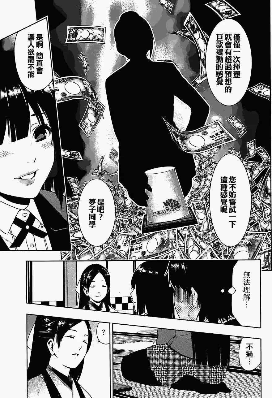第03回