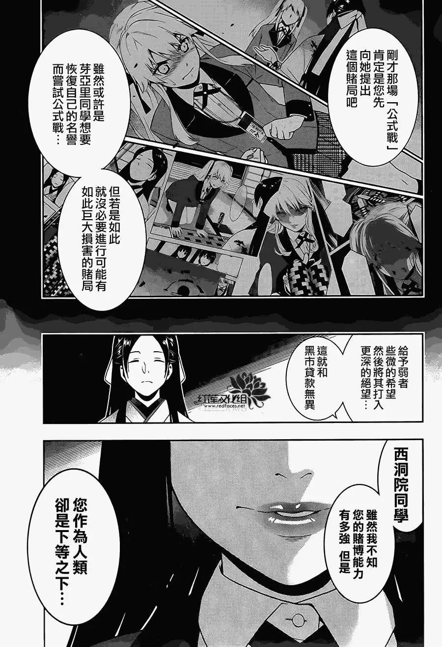 第03回