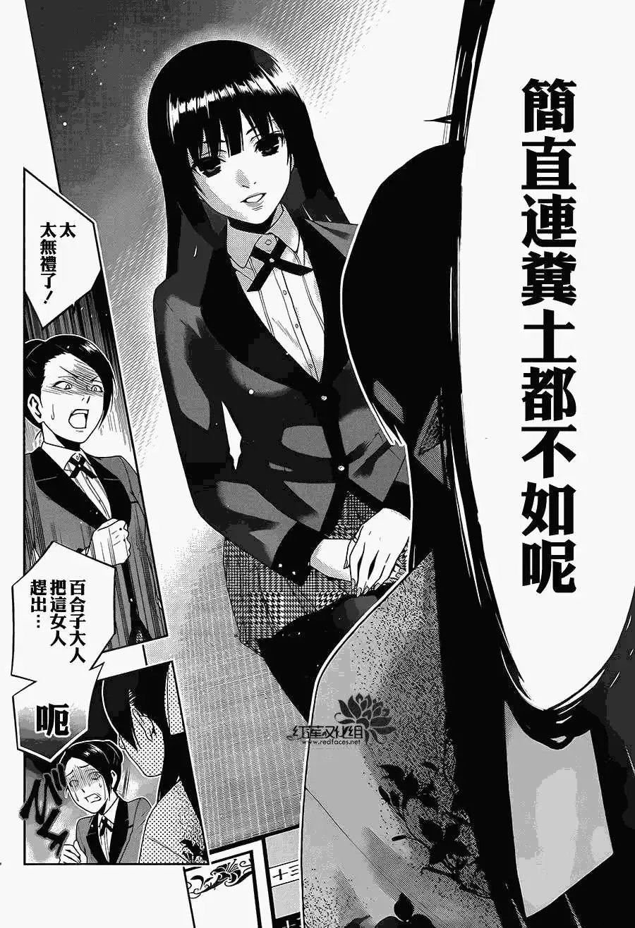第03回