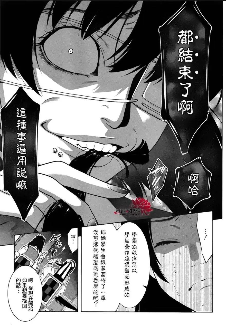 第29回