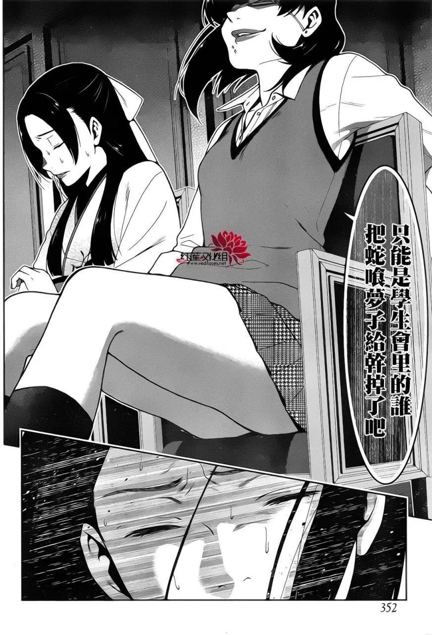 第29回