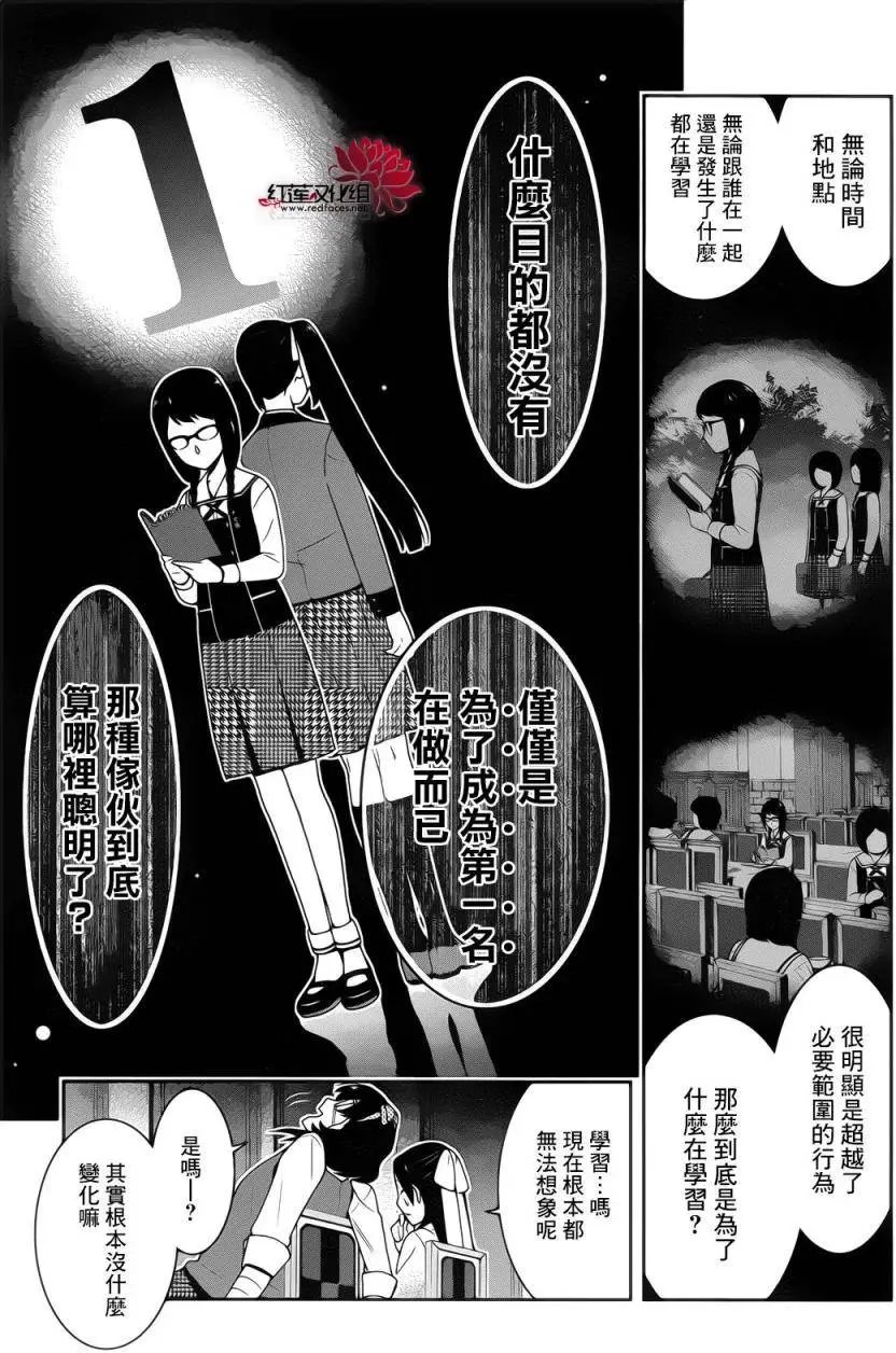 第29回