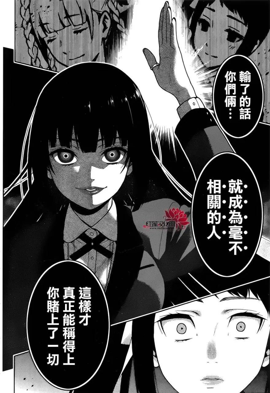 第29回