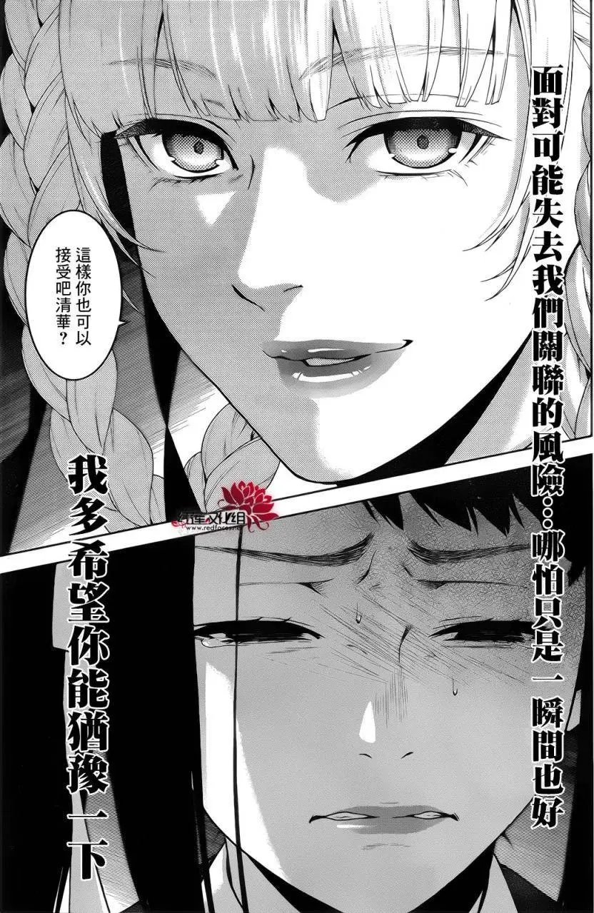 第29回