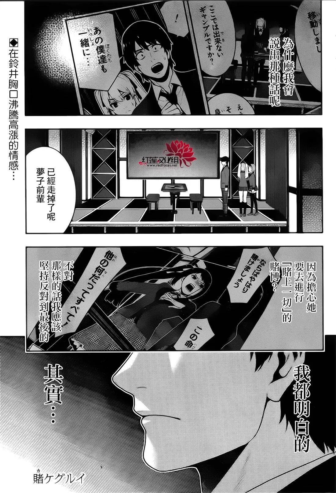 第30回