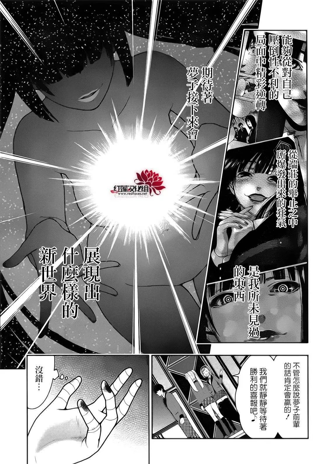 第30回