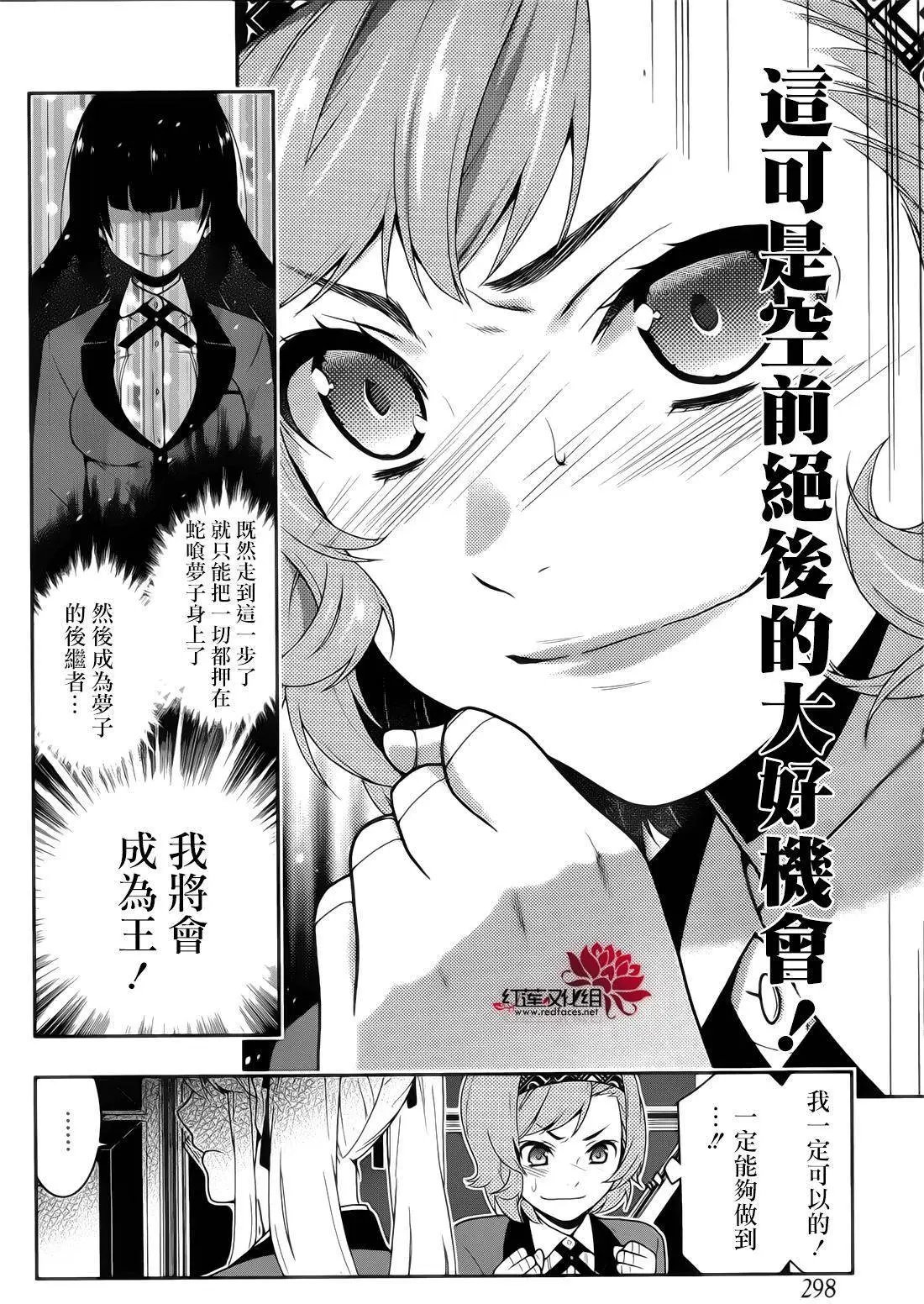第30回