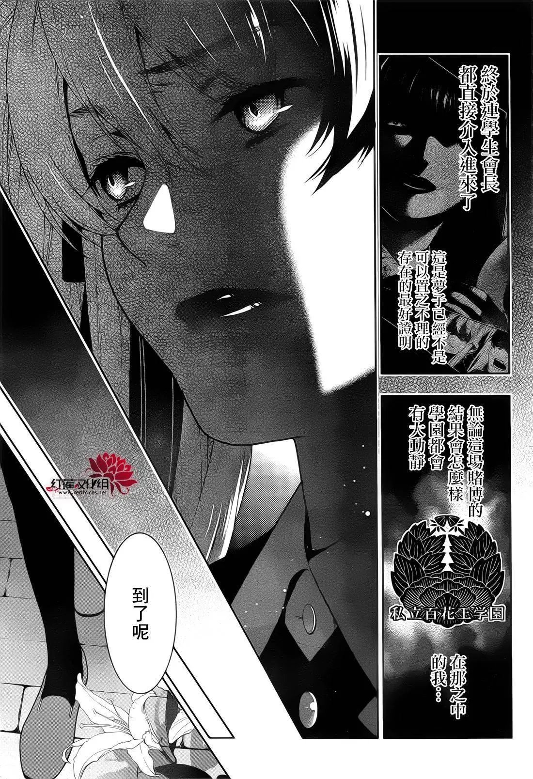 第30回