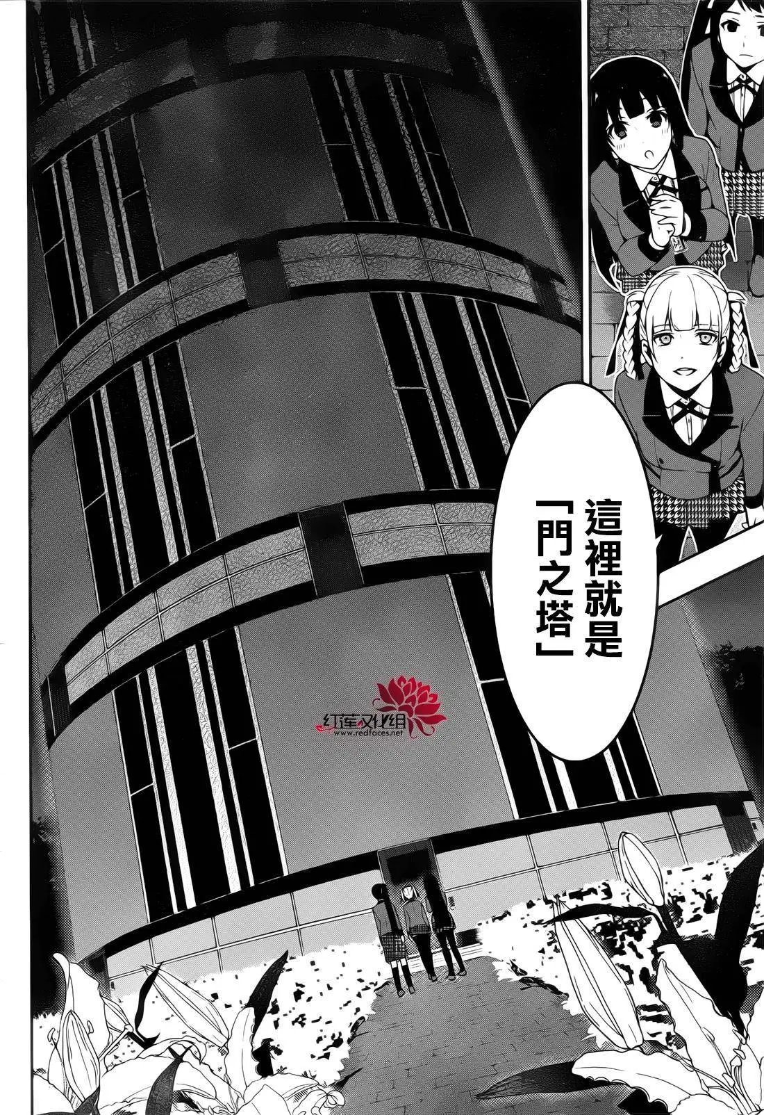 第30回