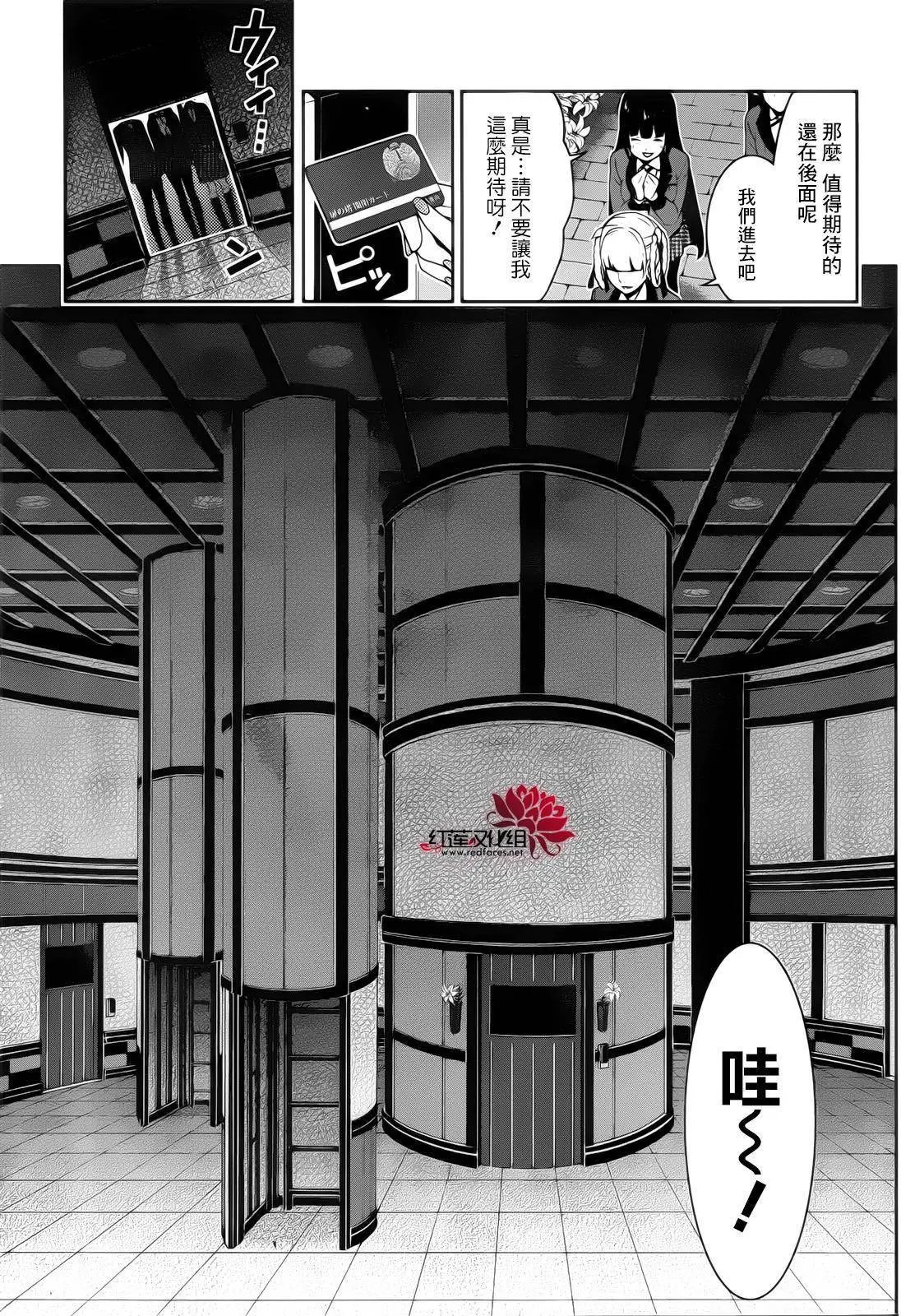 第30回