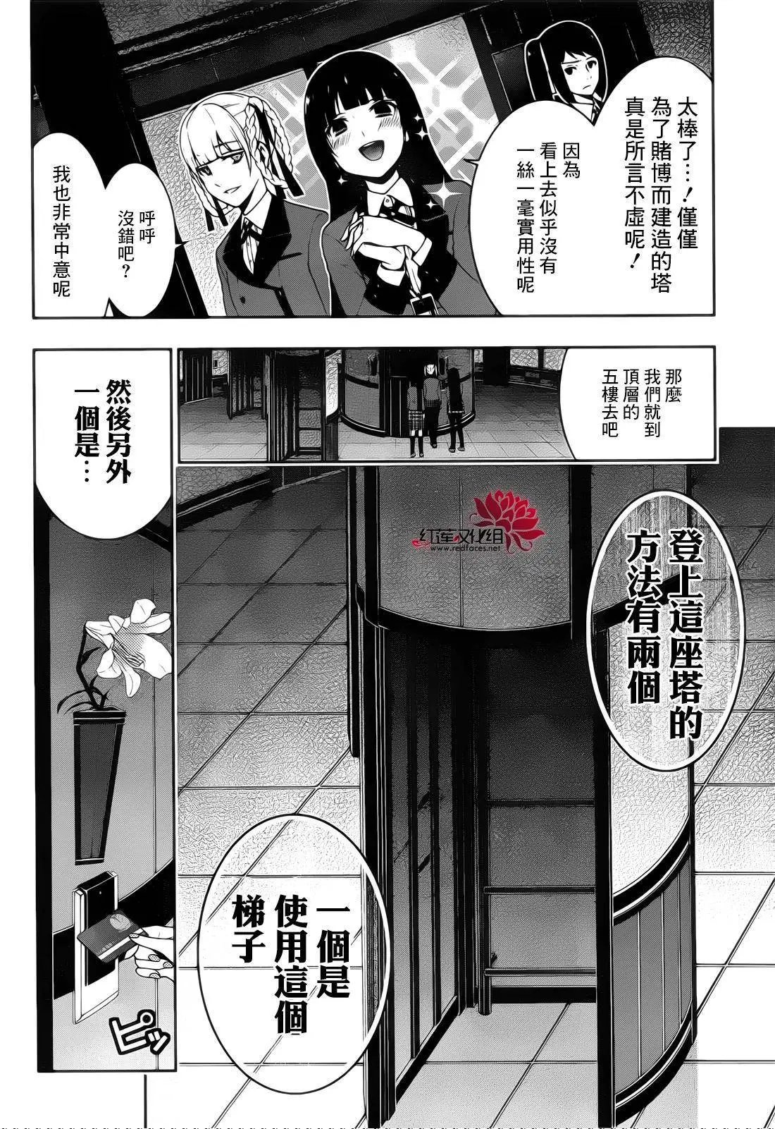 第30回