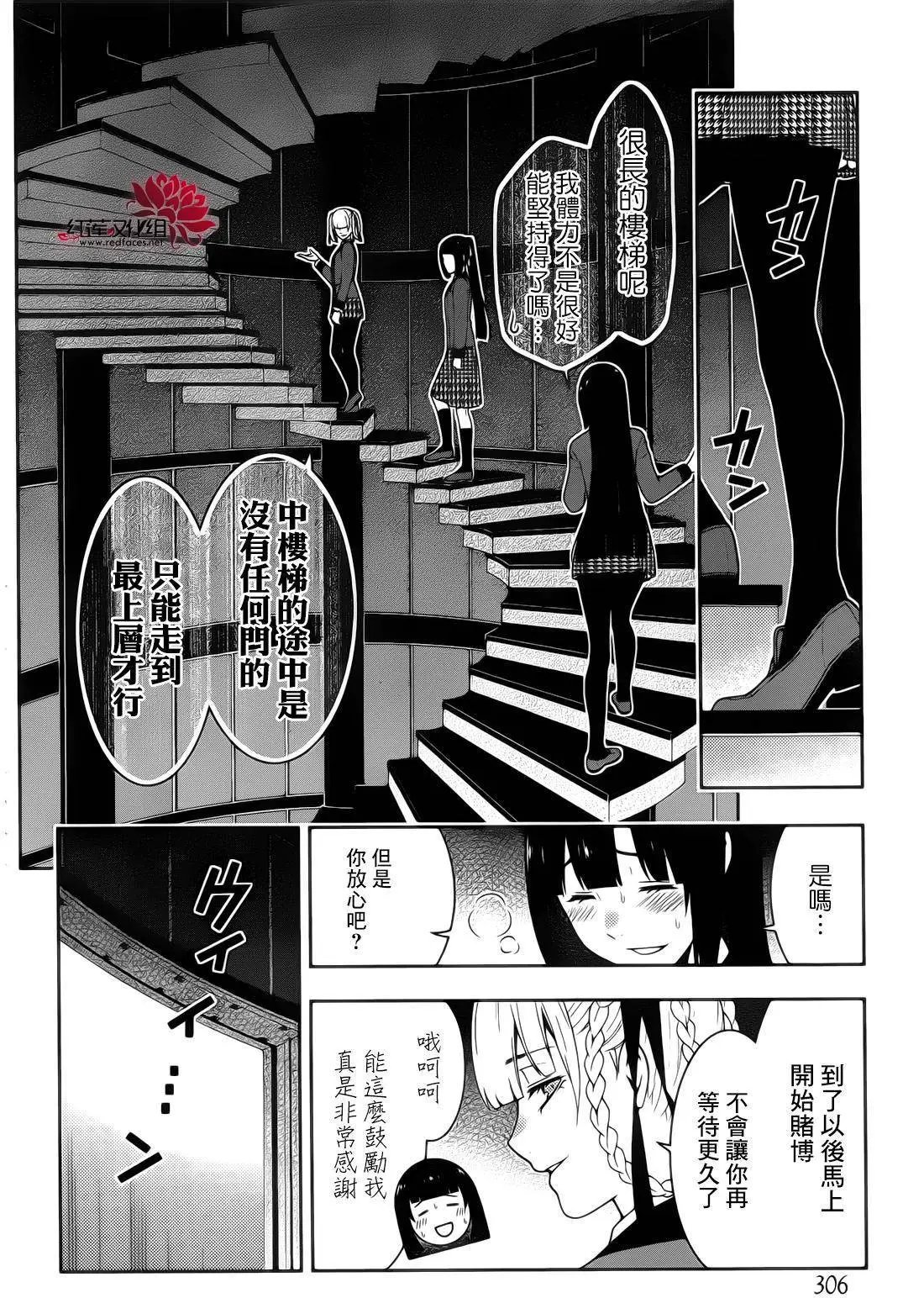 第30回