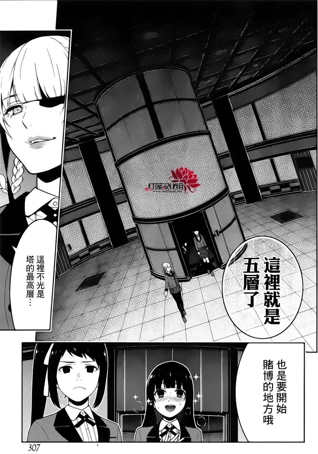 第30回