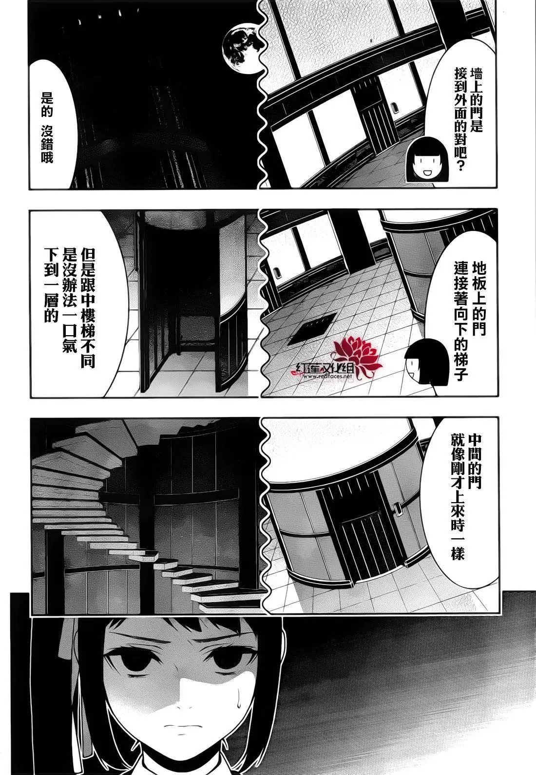 第30回