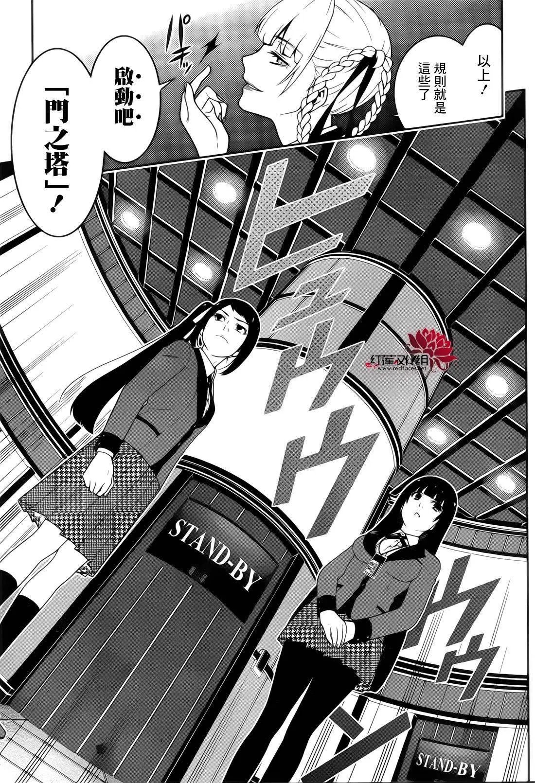 第30回