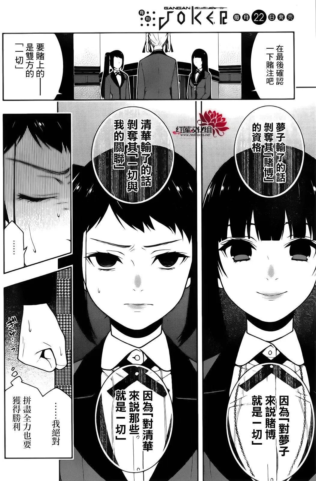 第30回