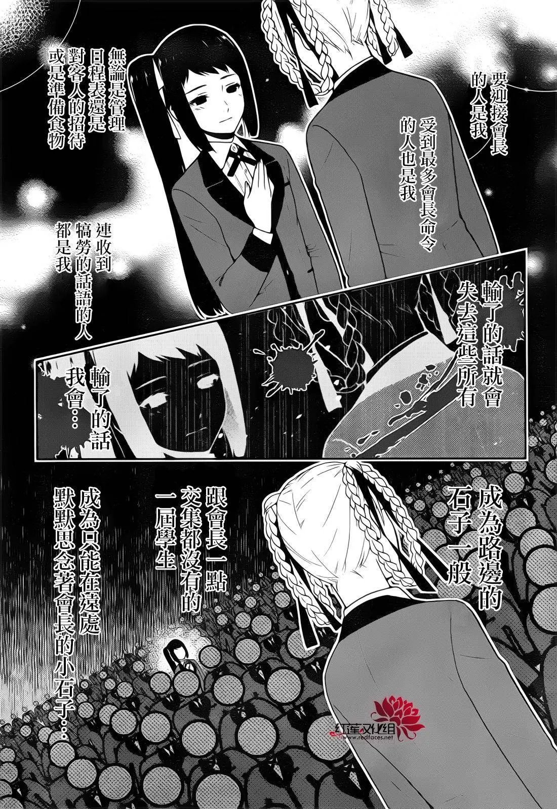 第30回