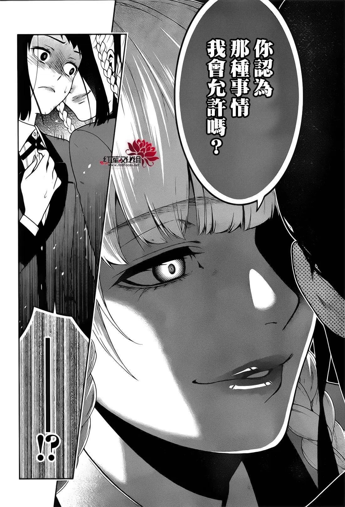 第30回