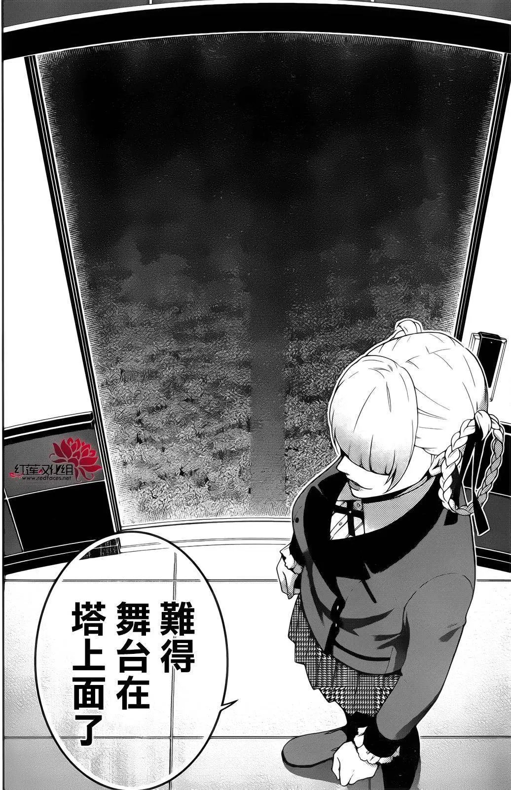 第30回