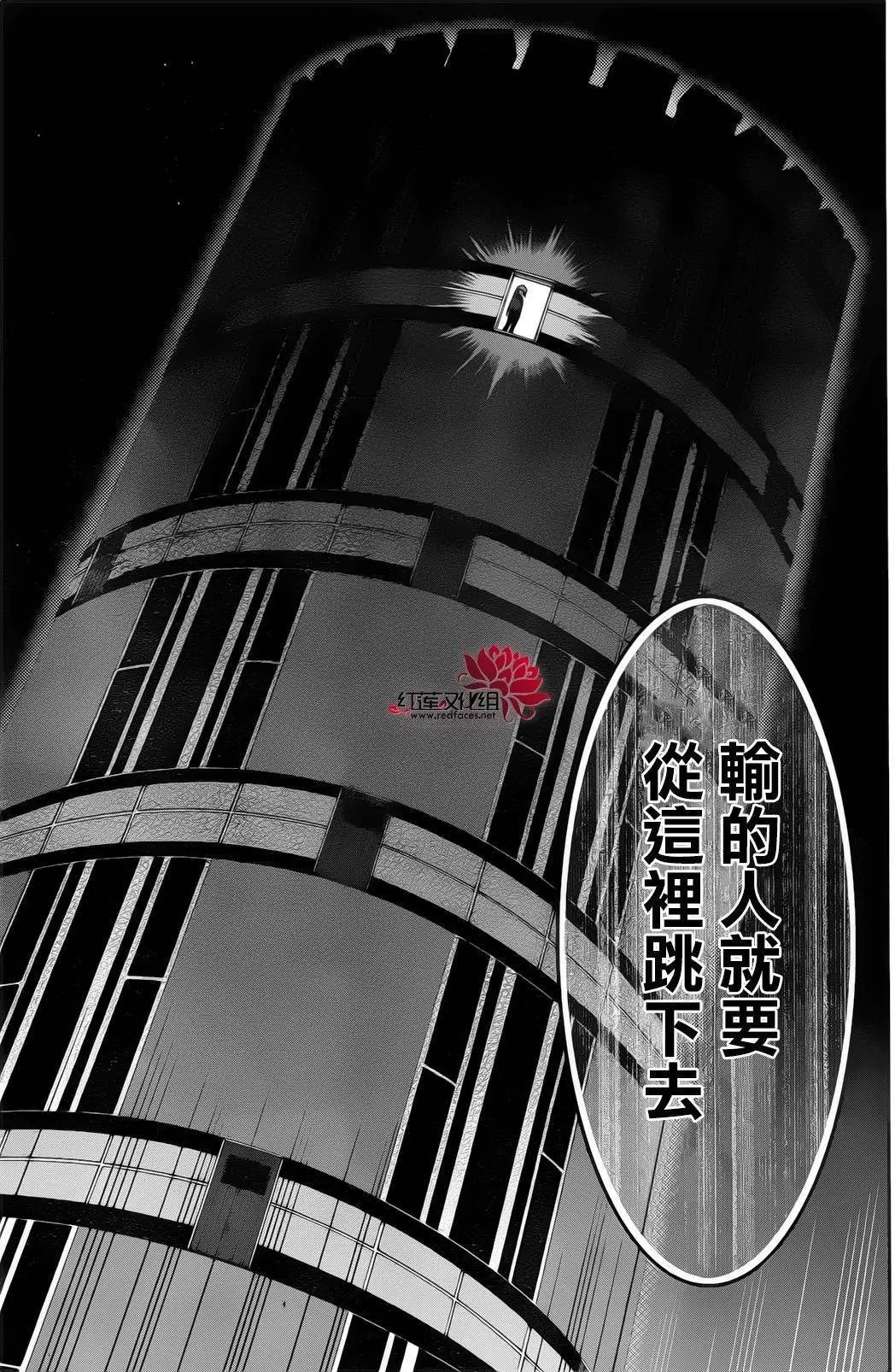 第30回