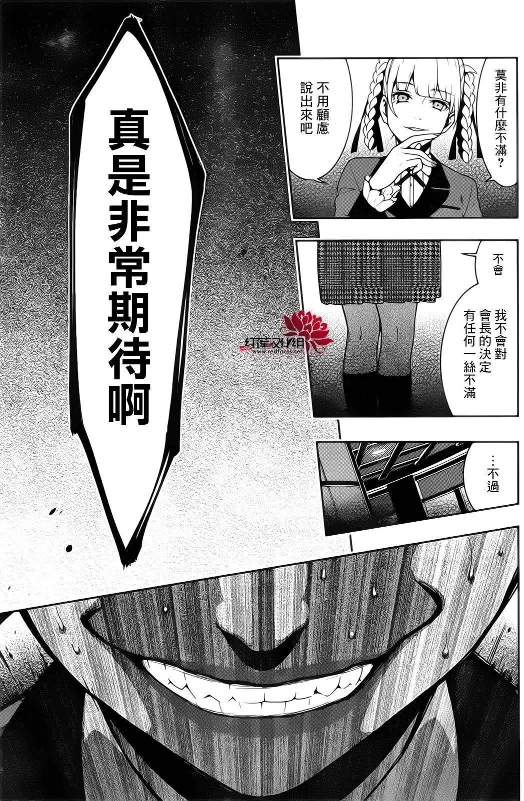 第30回