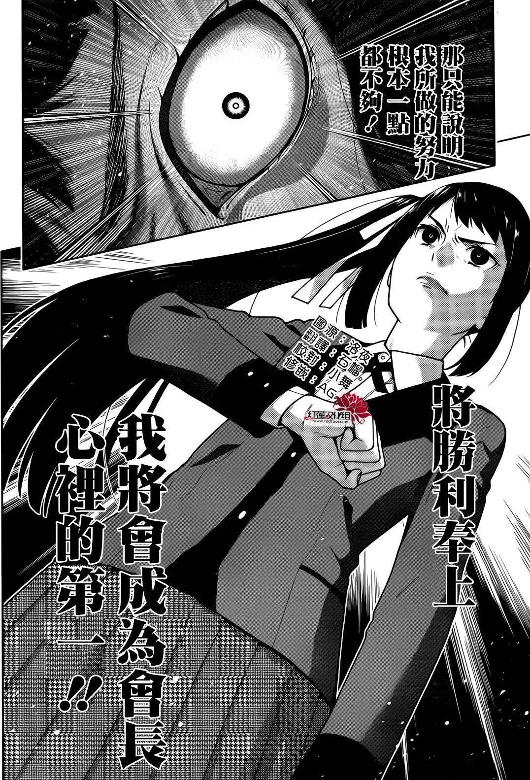 第30回
