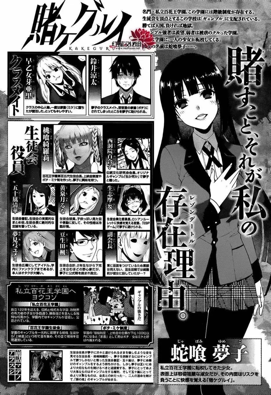 第31回