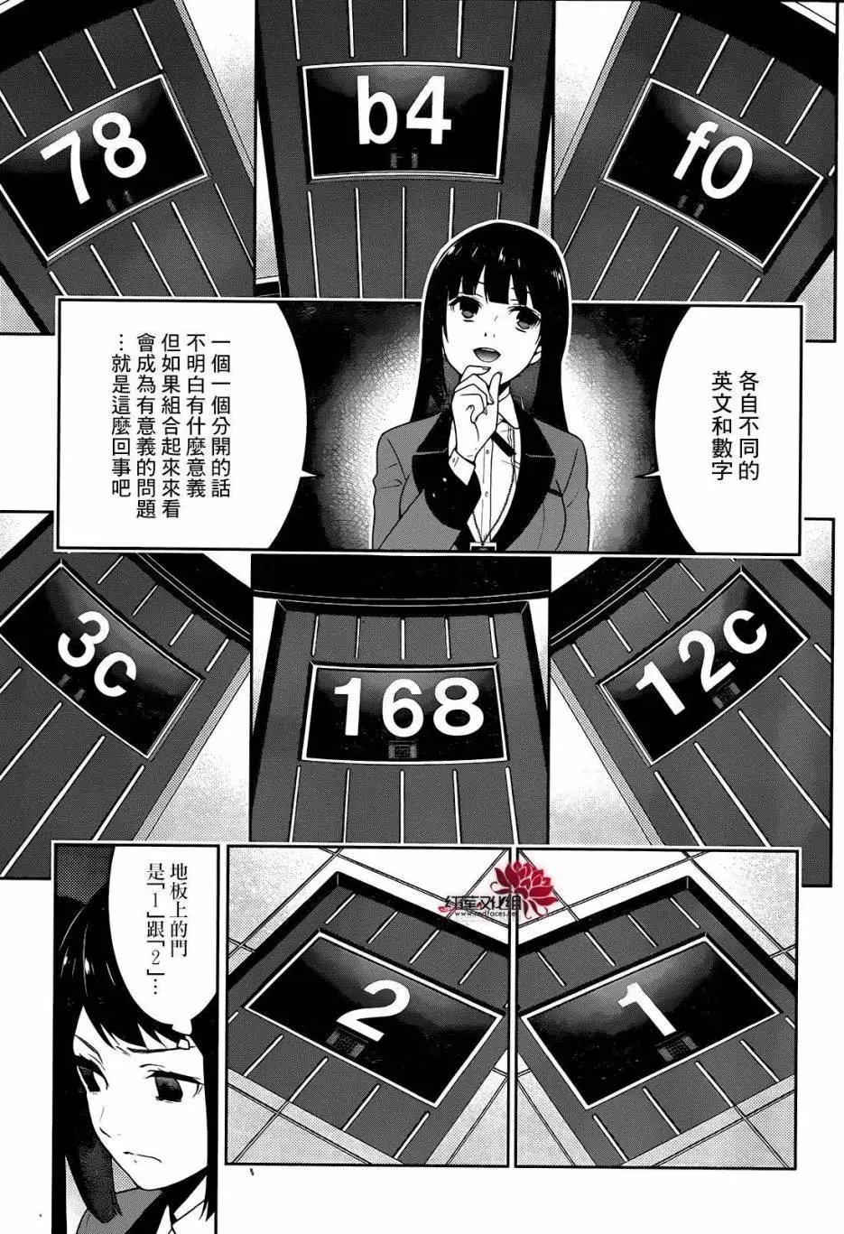第31回