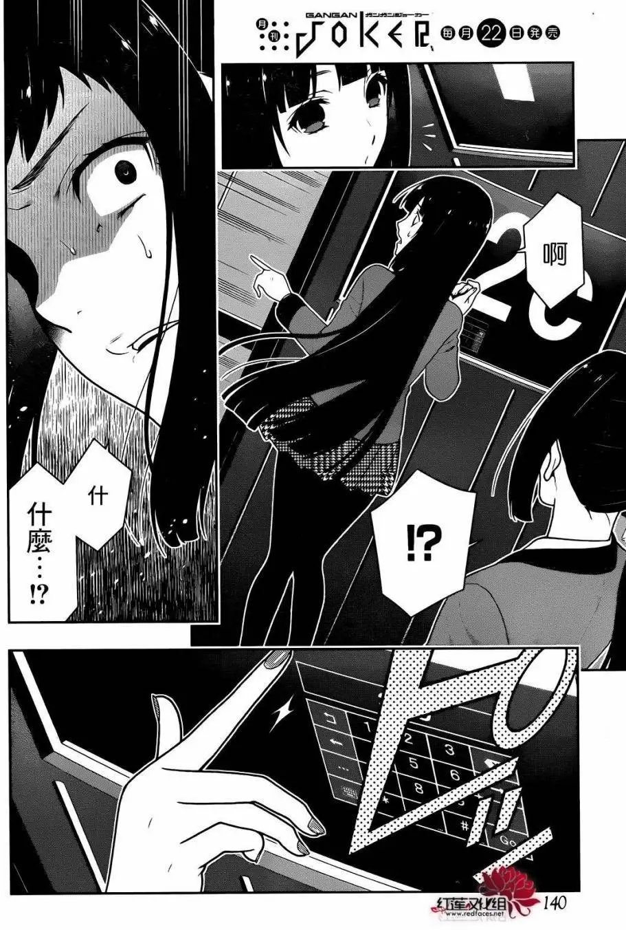 第31回