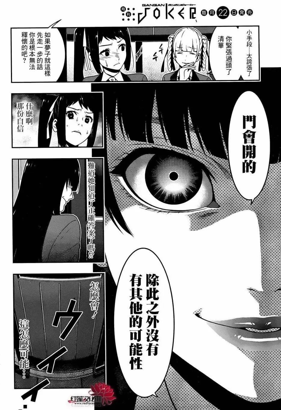 第31回