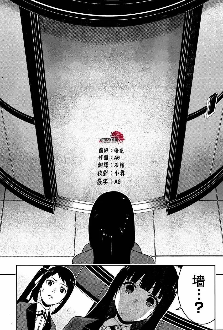 第31回