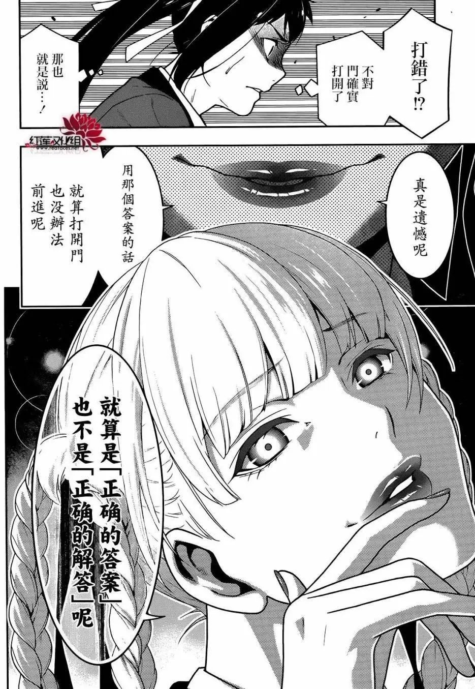 第31回