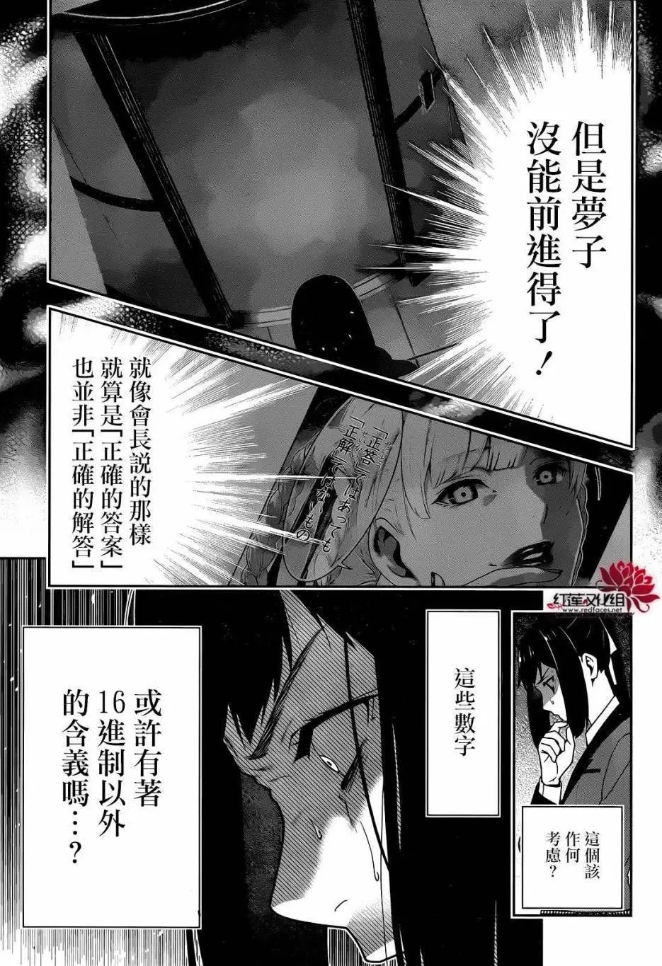 第31回