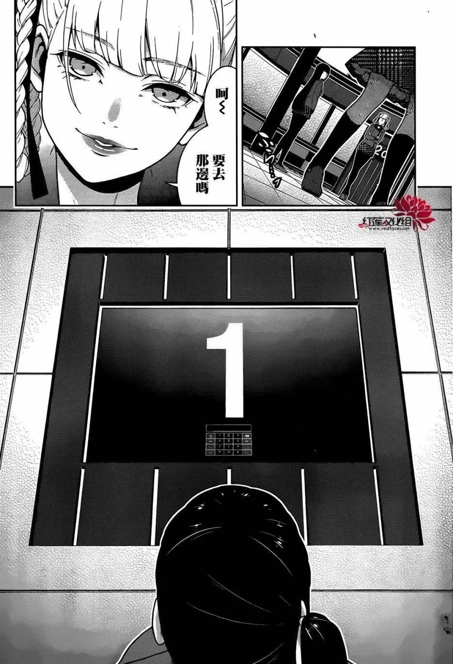 第31回