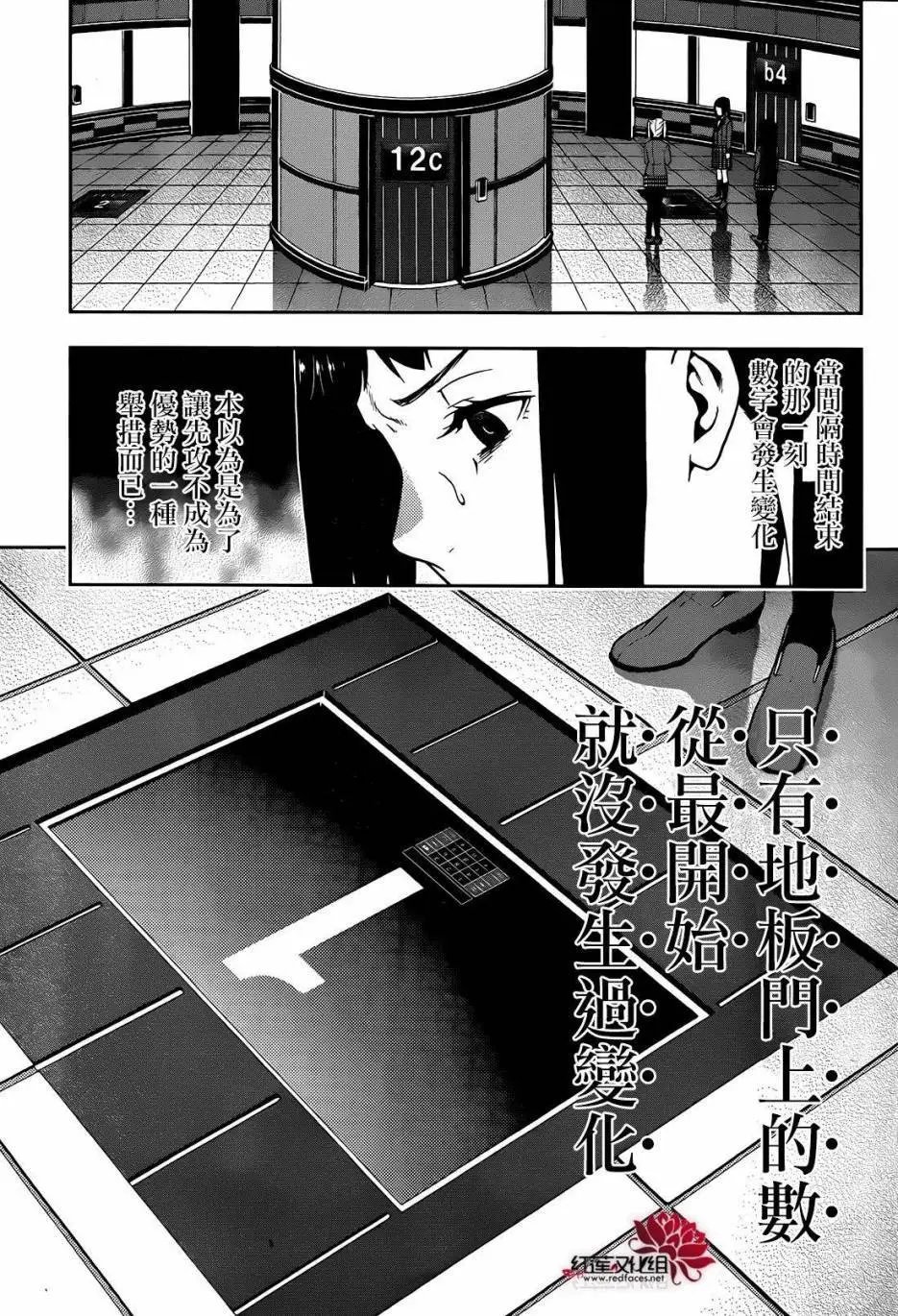 第31回