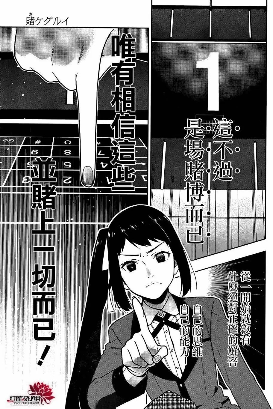 第31回