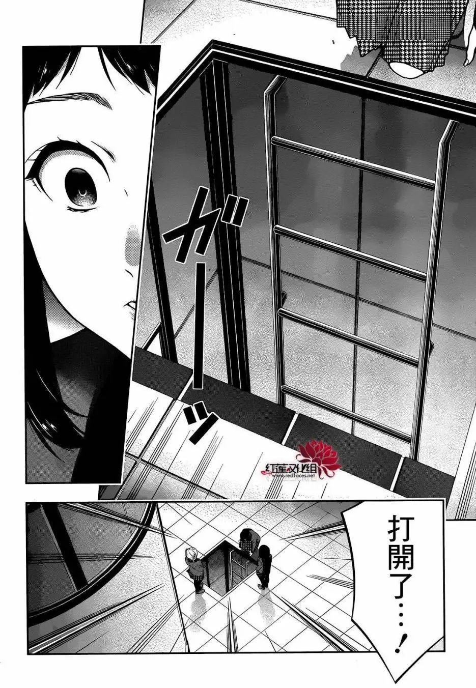 第31回