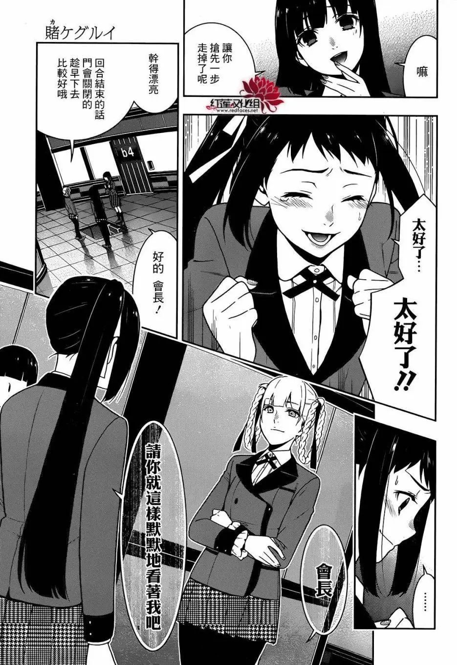 第31回