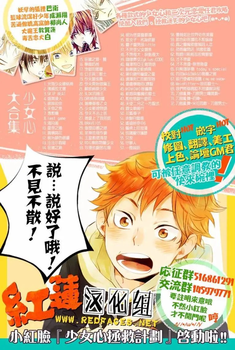 第31回