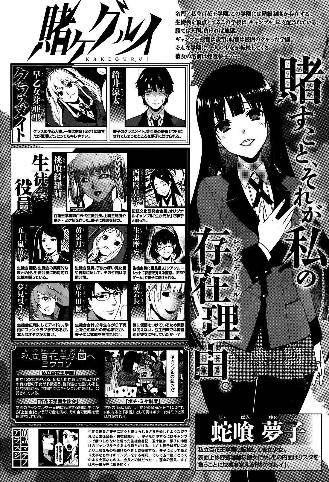 第32回