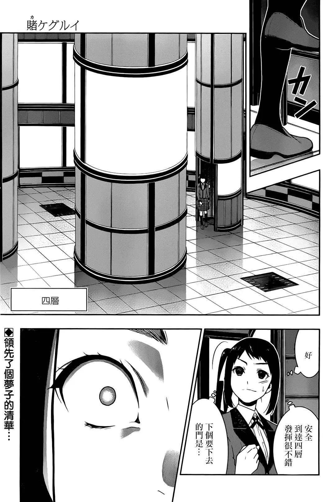 第32回