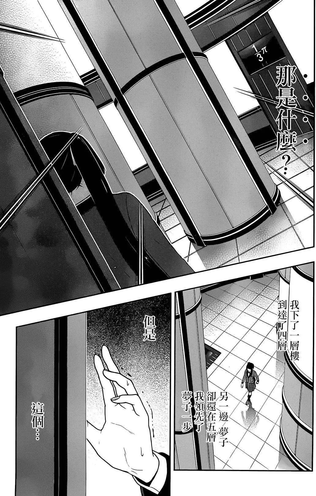 第32回